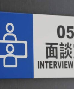 Biển phòng